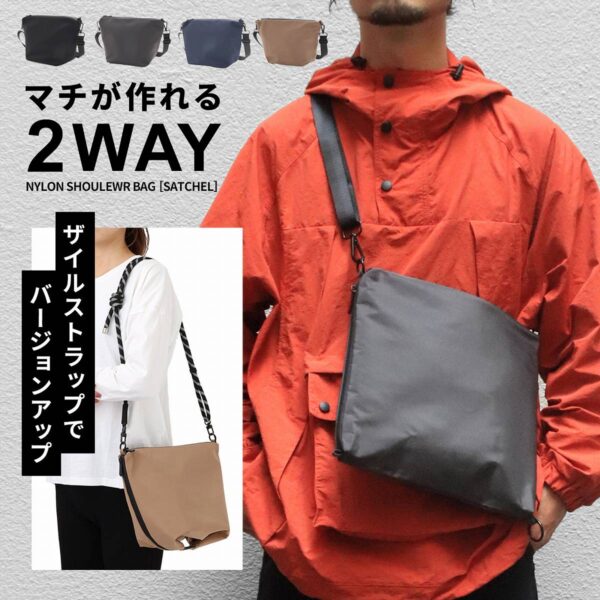 ナイロン サコッシュ ショルダーバッグ - 画像 (3)