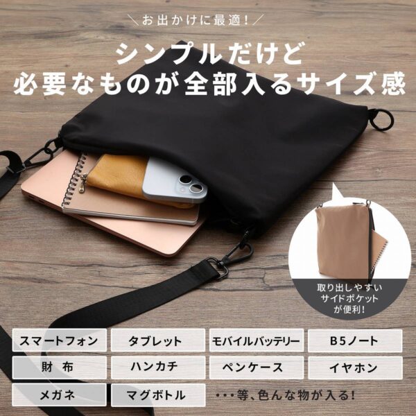 ナイロン サコッシュ ショルダーバッグ - 画像 (10)