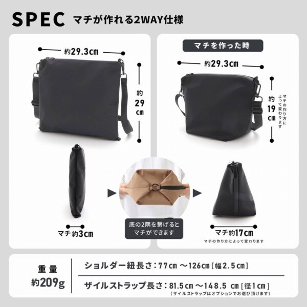 ナイロン サコッシュ ショルダーバッグ - 画像 (13)