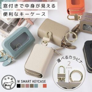 本革 窓付きＷキーケース　リング カラビナ付き