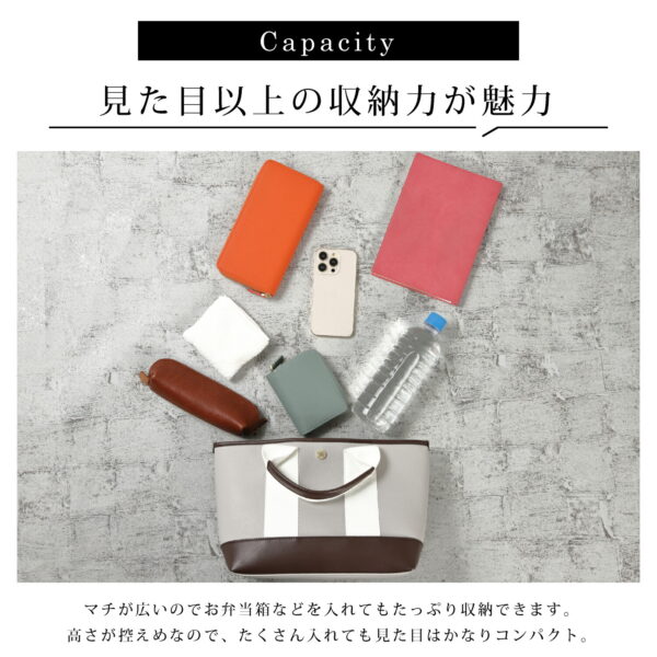 バイカラートートバッグ PUバイカラー - 画像 (15)