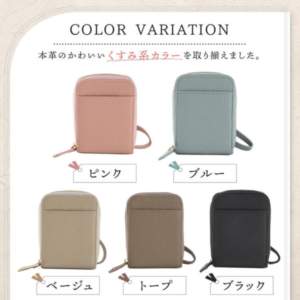 本革 縦型カードケース リールストラップ付 - 画像 (2)