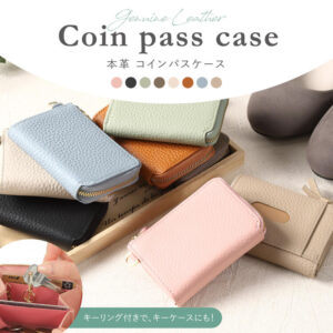 本革 フラグメントケース