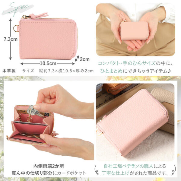 本革 コインケース ミニ財布 - 画像 (5)