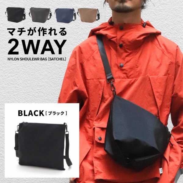 ナイロン サコッシュ ショルダーバッグ - 画像 (14)