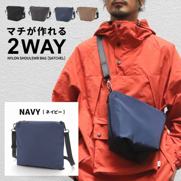 ナイロン サコッシュ ショルダーバッグ - 画像 (17)
