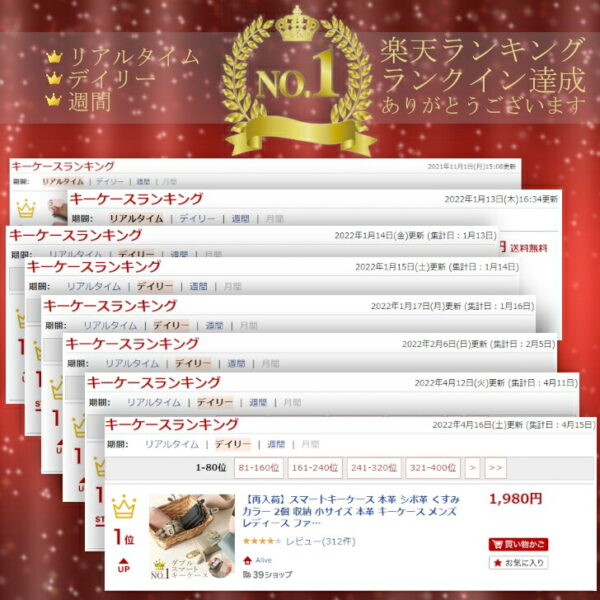 本革 Ｗキーケース カラビナ付き - 画像 (2)