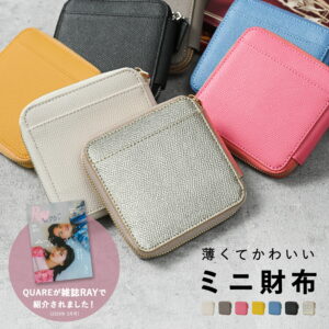 牛革 ハーフラウンドファスナー財布