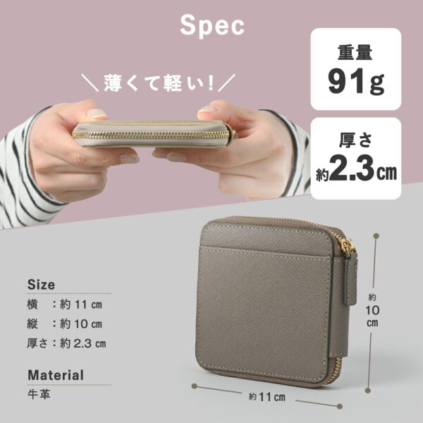 牛革 ハーフラウンドファスナー財布 - 画像 (8)