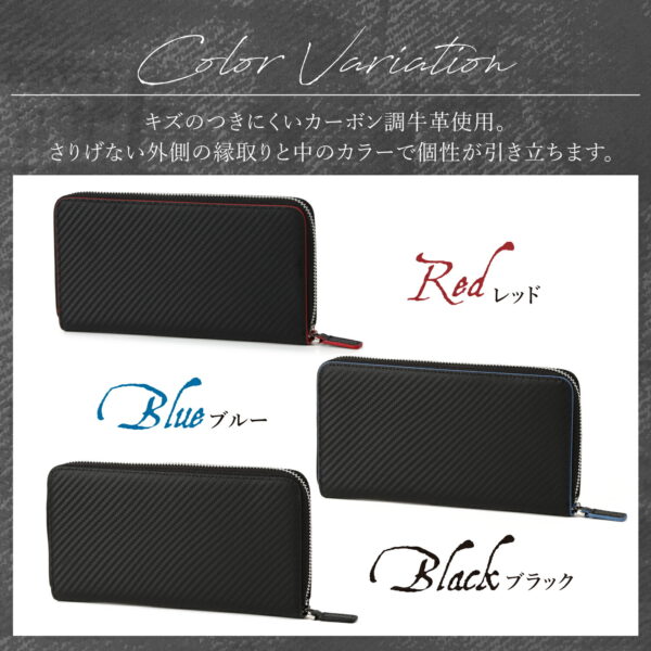 牛革 カーボン調ラウンド長財布 メンズ - 画像 (2)