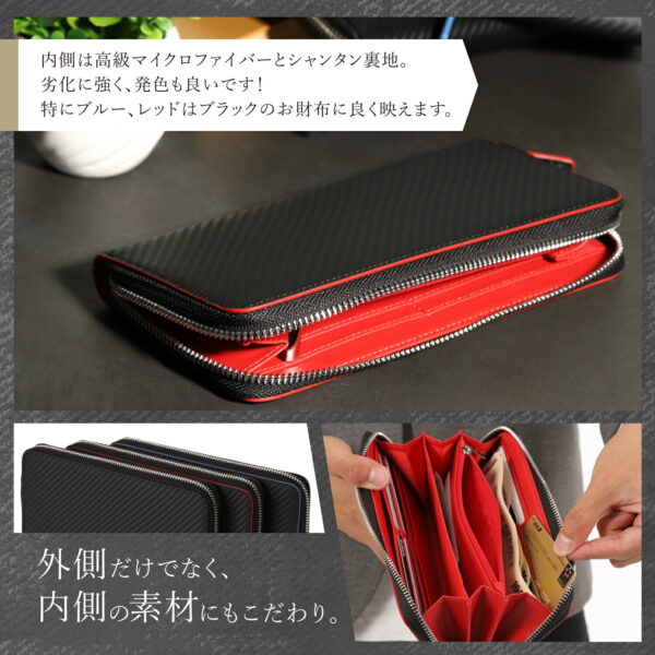 牛革 カーボン調ラウンド長財布 メンズ - 画像 (4)