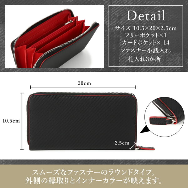 牛革 カーボン調ラウンド長財布 メンズ - 画像 (5)