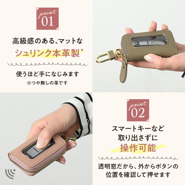 本革 窓付きキーケース シングルミニ - 画像 (2)