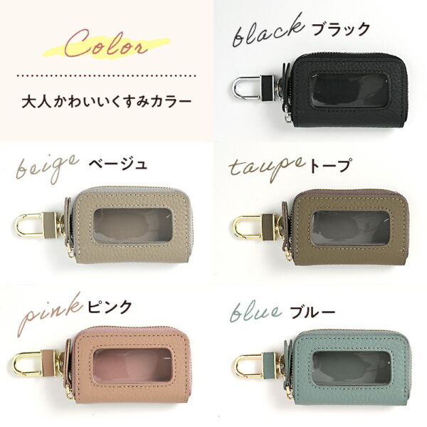 本革 窓付きキーケース シングルミニ - 画像 (4)
