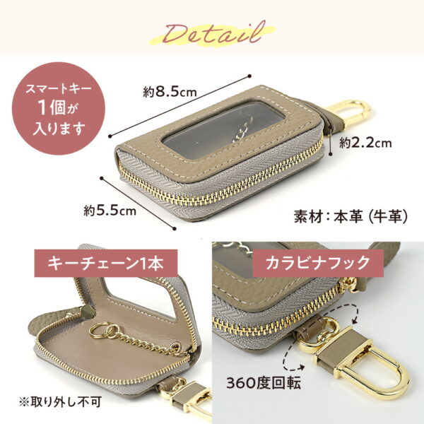 本革 窓付きキーケース シングルミニ - 画像 (5)