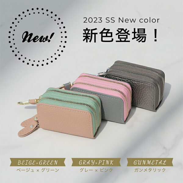 本革 Ｗキーケース カラビナ付き - 画像 (3)