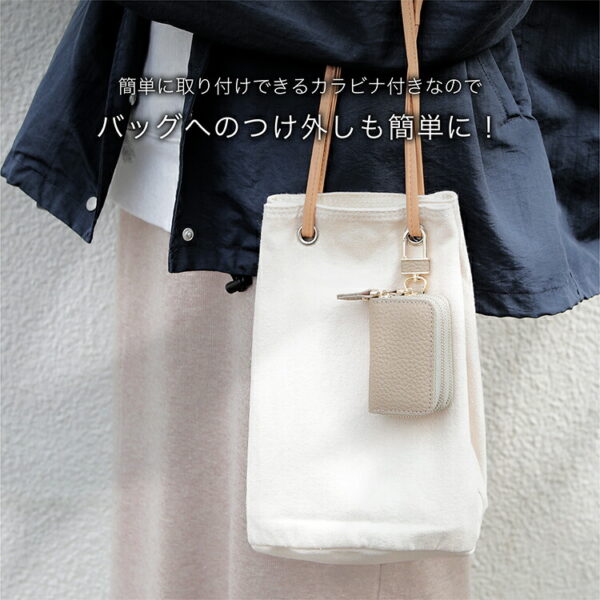 本革 Ｗキーケース カラビナ付き - 画像 (6)