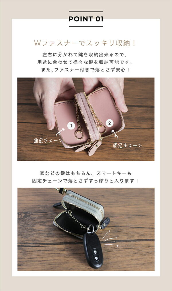 本革 Ｗキーケース カラビナ付き - 画像 (7)