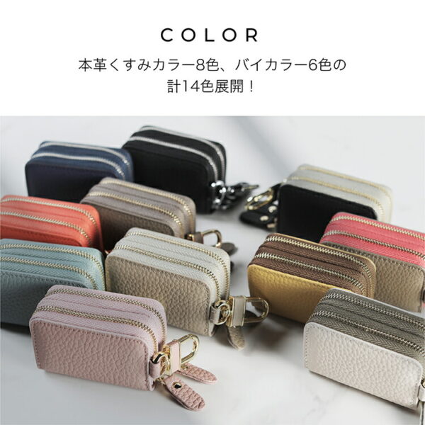 本革 Ｗキーケース カラビナ付き - 画像 (11)