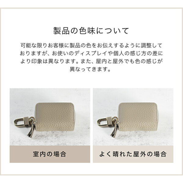 本革 Ｗキーケース カラビナ付き - 画像 (20)