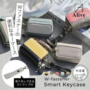 本革 Ｗキーケース ストラップ付き