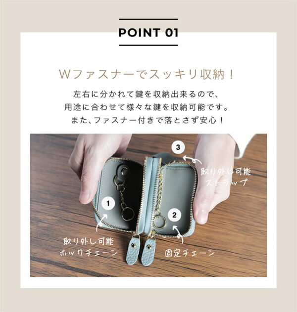 本革 Ｗキーケース ストラップ付き - 画像 (6)