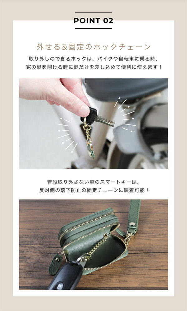 本革 Ｗキーケース ストラップ付き - 画像 (7)