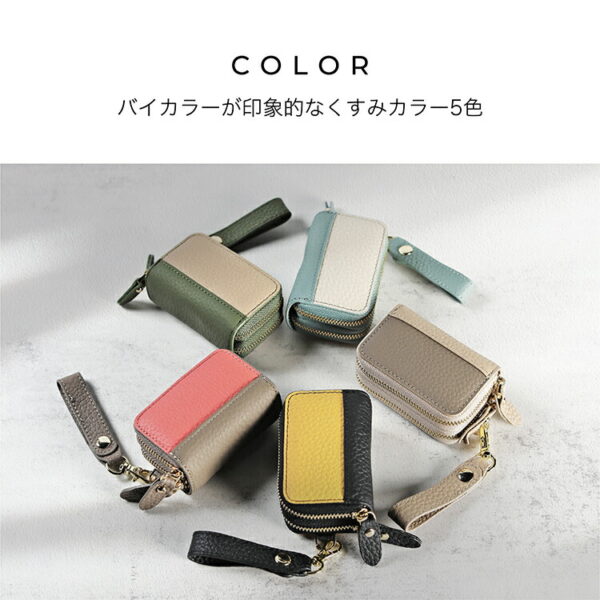本革 Ｗキーケース ストラップ付き - 画像 (11)