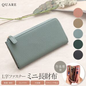 本革 L字ファスナーミニ長財布