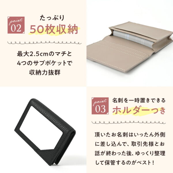 レディース名刺入れ PUレザー - 画像 (4)