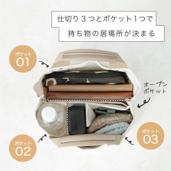帆布トートバッグ ランチトート - 画像 (3)