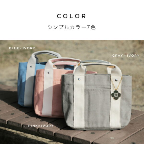 帆布トートバッグ ランチトート - 画像 (5)