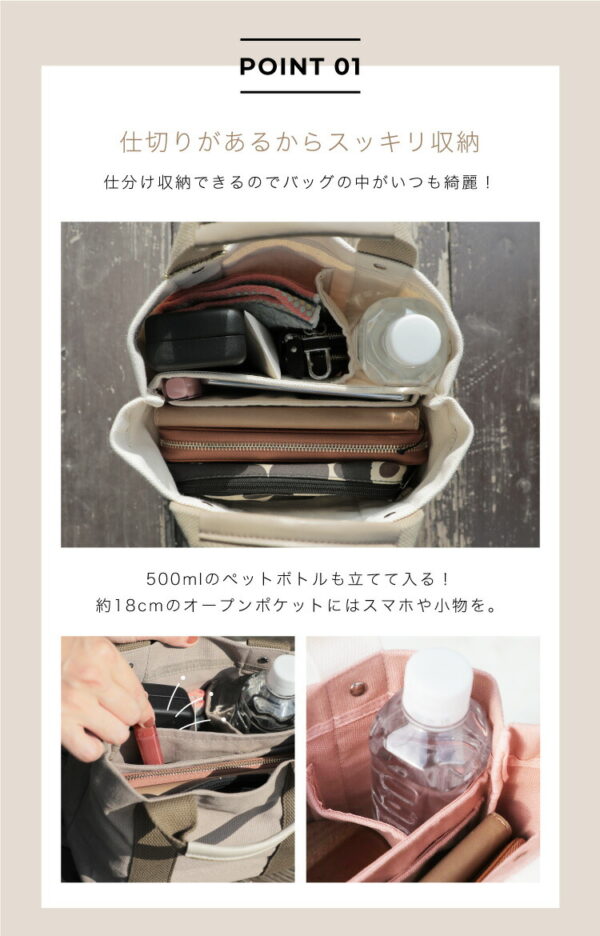 帆布トートバッグ ランチトート - 画像 (10)