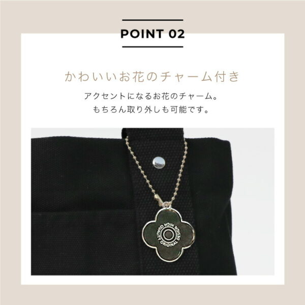 帆布トートバッグ ランチトート - 画像 (11)