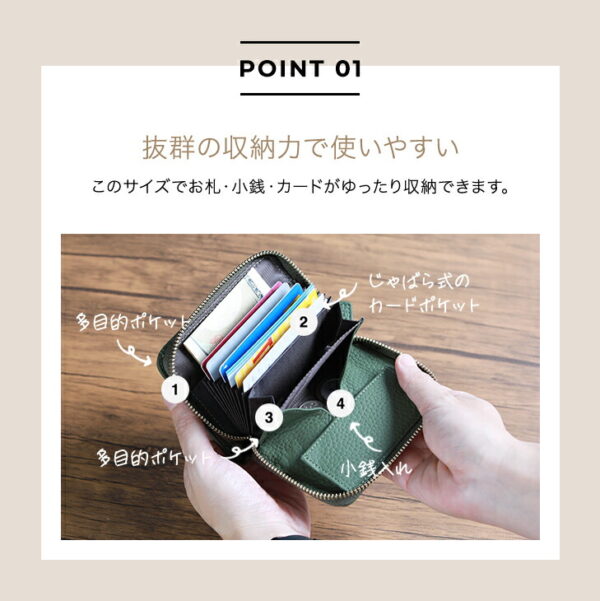 本革 カードケース付き二つ折り財布 - 画像 (6)