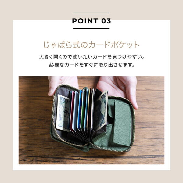 本革 カードケース付き二つ折り財布 - 画像 (8)