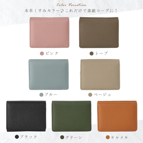 本革 三つ折りミニ財布 - 画像 (2)