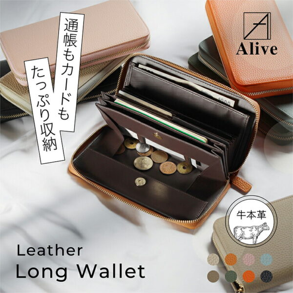 本革 ギャルソン長財布