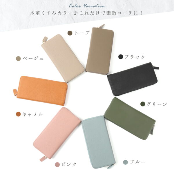 本革 薄いラウンド長財布 - 画像 (2)