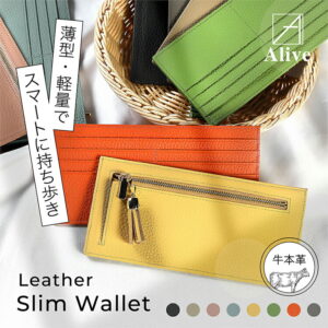 本革 薄型長財布