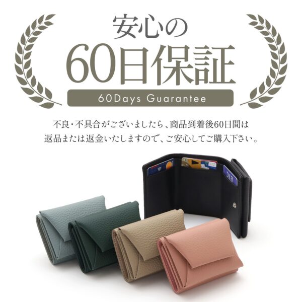 本革 三つ折りミニ財布 - 画像 (9)