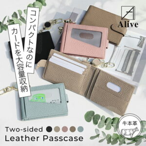 本革 2面パスケース