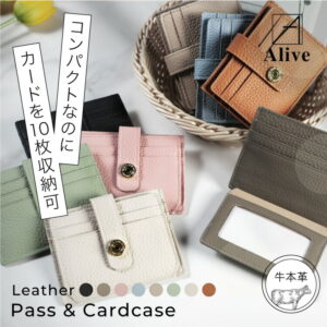本革 パス＆カードケース