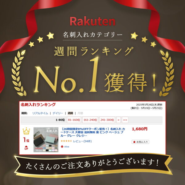 レディース名刺入れ PUレザー - 画像 (2)