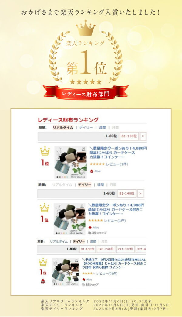 本革 カードケース付き二つ折り財布 - 画像 (2)