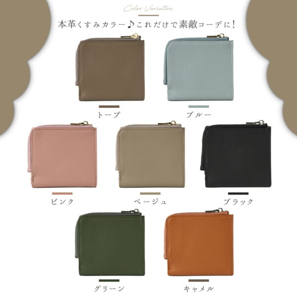 本革 Lファスナー二つ折り財布 - 画像 (2)