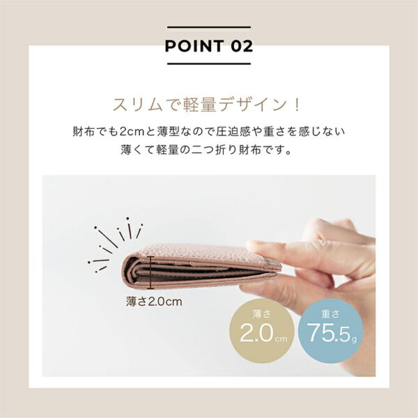 本革　二つ折り財布（バイカラー） - 画像 (6)