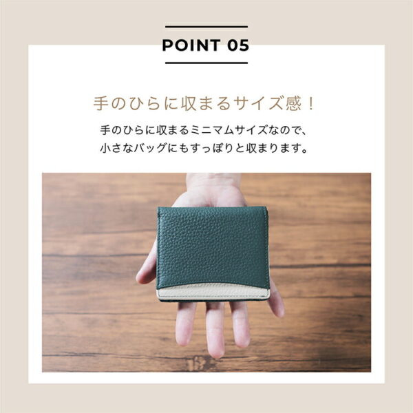 本革　二つ折り財布（バイカラー） - 画像 (9)