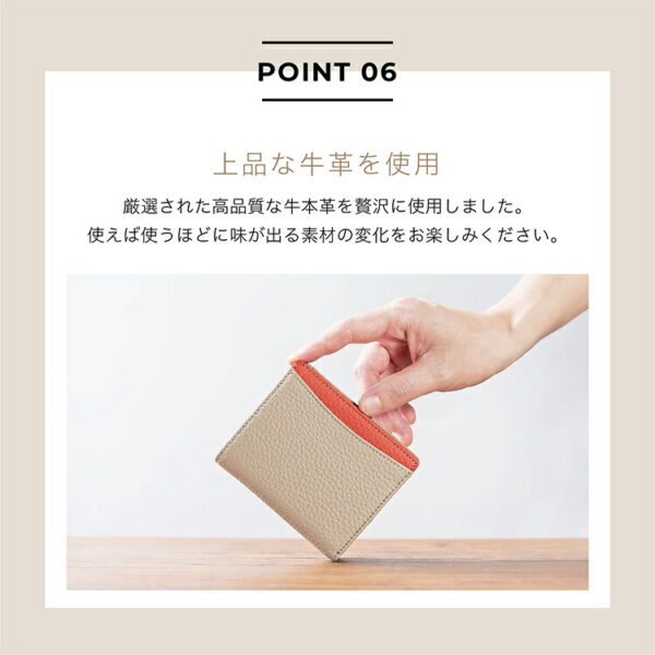 本革　二つ折り財布（バイカラー） - 画像 (10)