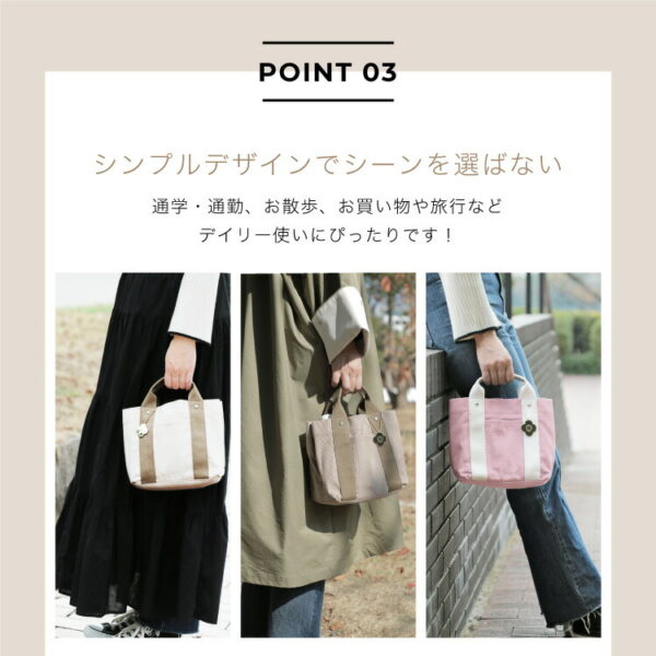 帆布トートバッグ ランチトート - 画像 (12)